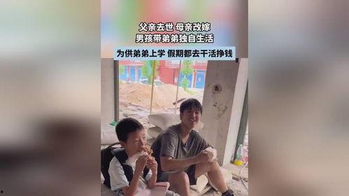 秋天妈妈弟弟爆料视频播放,揭秘温馨家庭日常  第1张