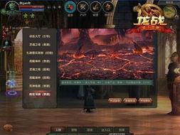 龙战骑最新爆料,神秘力量觉醒，巅峰对决即将开启！  第1张