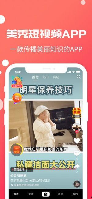 短秀视频在线观看,轻松一刷,笑点满满,在线观看新体验 第2张 短秀视频在线观看,轻松一刷,笑点满满,在线观看新体验 第2张