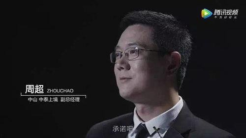 爆料泰国事件视频大全,揭秘惊人真相与幕后黑幕