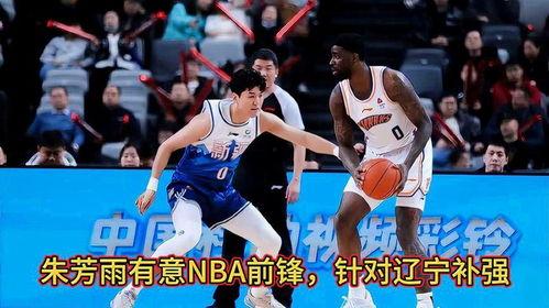 男篮外援爆料最新消息,揭秘中国男篮背后真相！”  第1张